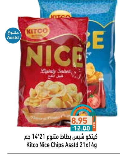 available at Aswaq Ramez in UAE - Ras al Khaimah
