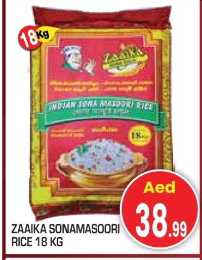 Masoori Rice available at Baniyas Spike  in UAE - Abu Dhabi