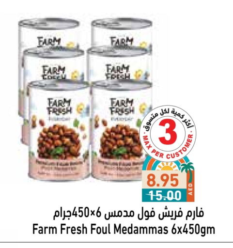 Canned & Packeted in Aswaq Ramez, UAE Offers - United Arab Emirates available at Aswaq Ramez in UAE - Ras al Khaimah