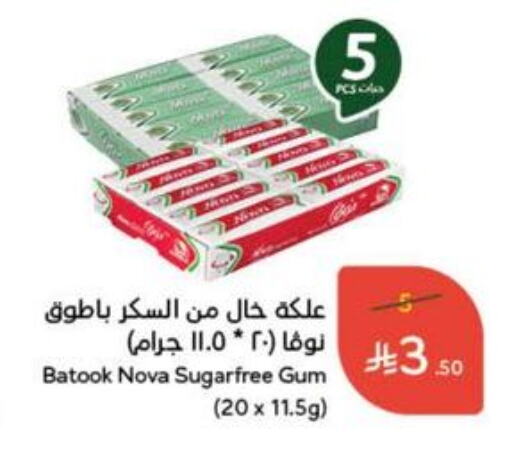 available at Hyper Panda in KSA, Saudi Arabia, Saudi - Tabuk