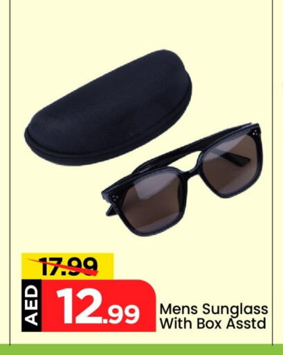 available at مارك & سيف in الإمارات العربية المتحدة , الامارات - أبو ظبي
