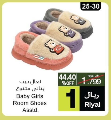 available at أيه & أتش in عُمان - صُحار‎