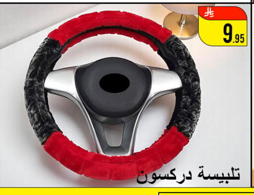 available at Family Corner in KSA, Saudi Arabia, Saudi - Hail