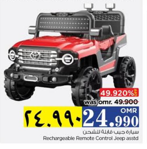 هدايا و ألعاب in نستو هايبر ماركت, عُمان Offers - عُمان available at نستو هايبر ماركت in عُمان - صلالة