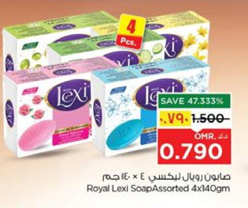 الاستحمام ونظافة الجسم in نستو هايبر ماركت, عُمان Offers - عُمان available at نستو هايبر ماركت in عُمان - صلالة