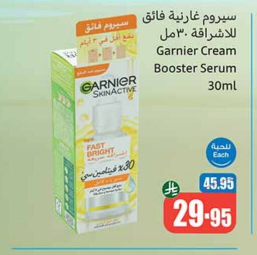 GARNIER Face Cream available at Othaim Markets in KSA, Saudi Arabia, Saudi - Al Khobar