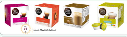 NESCAFE available at Fawq Alwasf in KSA, Saudi Arabia, Saudi - Riyadh