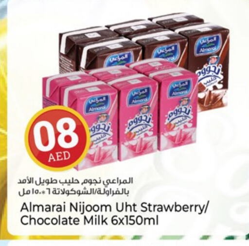 المراعي حليب طويل الأمد  available at كنز هايبرماركت in الإمارات العربية المتحدة , الامارات - الشارقة / عجمان