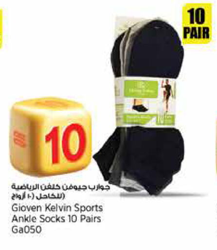 available at ريتيل مارت in قطر - الشمال