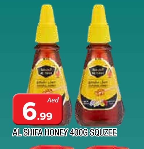 الشِفاء عسل available at المدينة in الإمارات العربية المتحدة , الامارات - الشارقة / عجمان