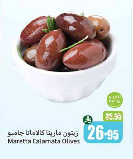 Canned & Packeted in Othaim Markets, Saudi Arabia Offers - Saudi Arabia available at Othaim Markets in KSA, Saudi Arabia, Saudi - Az Zulfi