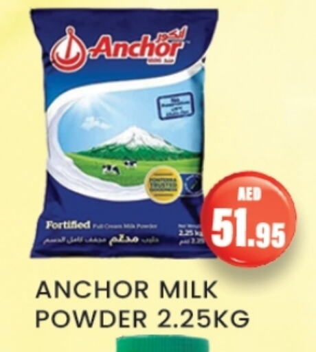 أنكور حليب مجفف available at زين مارت سوبرماركت in الإمارات العربية المتحدة , الامارات - رَأْس ٱلْخَيْمَة