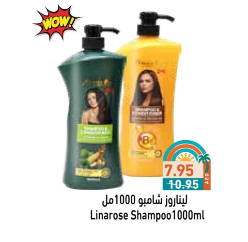available at Aswaq Ramez in UAE - Ras al Khaimah