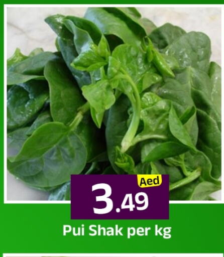 available at مبارك هايبرماركت الشارقة in الإمارات العربية المتحدة , الامارات - الشارقة / عجمان