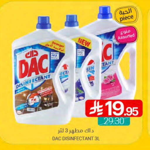 DAC Disinfectant available at Muntazah Markets in KSA, Saudi Arabia, Saudi - Qatif
