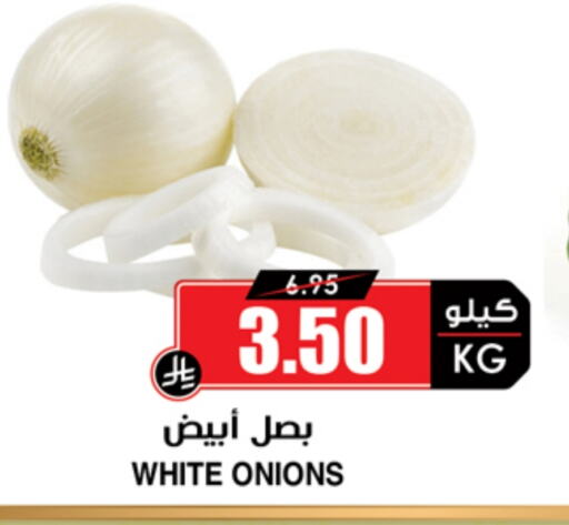 available at Prime Supermarket in KSA, Saudi Arabia, Saudi - Al Hasa