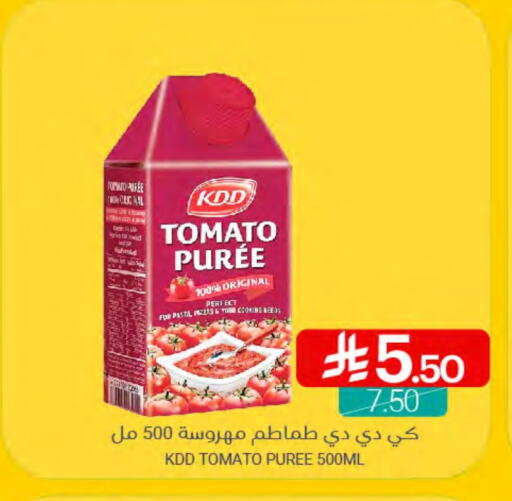 KDD Pasta available at Muntazah Markets in KSA, Saudi Arabia, Saudi - Qatif