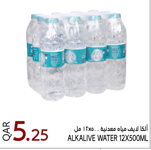 available at قصر الأغذية هايبرماركت in قطر - الوكرة