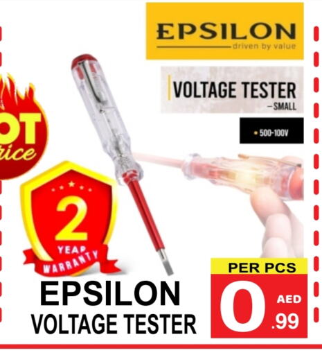 available at Friday Center in UAE - Sharjah / Ajman