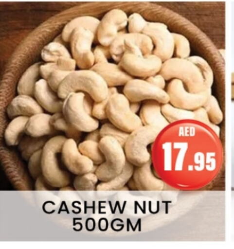 available at Zain Mart Supermarket in UAE - Ras al Khaimah