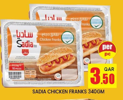 SADIA Chicken Franks available at Doha Stop n Shop Hypermarket in Qatar - Al Rayyan