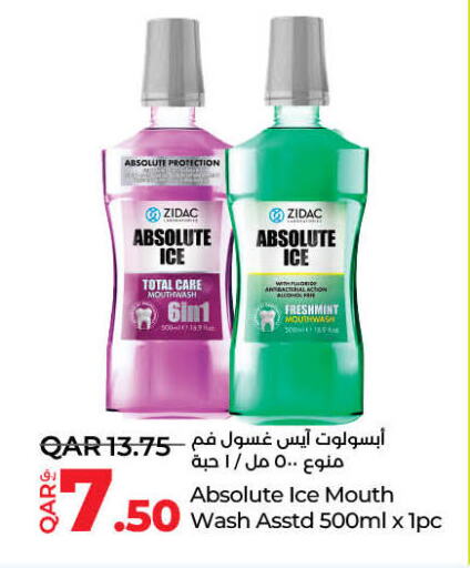 available at لولو هايبرماركت in قطر - الريان