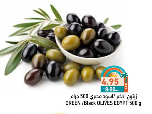 Canned & Packeted in Aswaq Ramez, UAE Offers - United Arab Emirates available at Aswaq Ramez in UAE - Ras al Khaimah