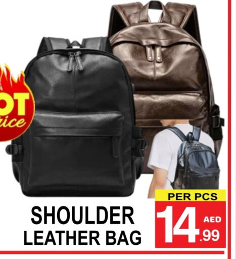 available at Friday Center in UAE - Sharjah / Ajman