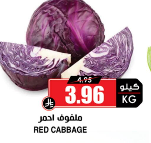Cabbage available at Prime Supermarket in KSA, Saudi Arabia, Saudi - Ta'if