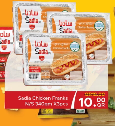 SADIA Chicken Franks available at Family Food Centre in Qatar - Al Rayyan