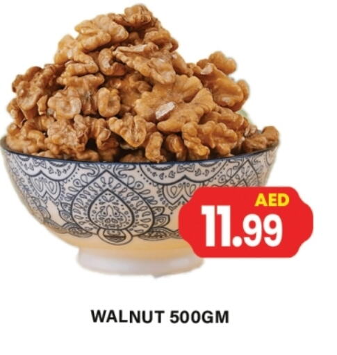 Dried Fruits & Dates in Gulf Hypermarket LLC, UAE Offers - United Arab Emirates available at Gulf Hypermarket LLC in UAE - Ras al Khaimah