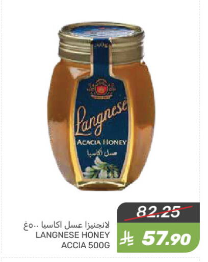 Honey available at Mazaya in KSA, Saudi Arabia, Saudi - Qatif