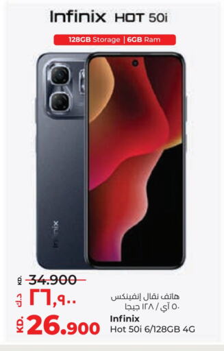 INFINIX available at Lulu Hypermarket  in Kuwait - Ahmadi Governorate