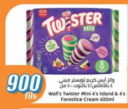 available at City Hypermarket in Kuwait - Ahmadi Governorate