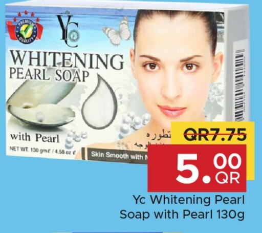 available at Family Food Centre in Qatar - Umm Salal