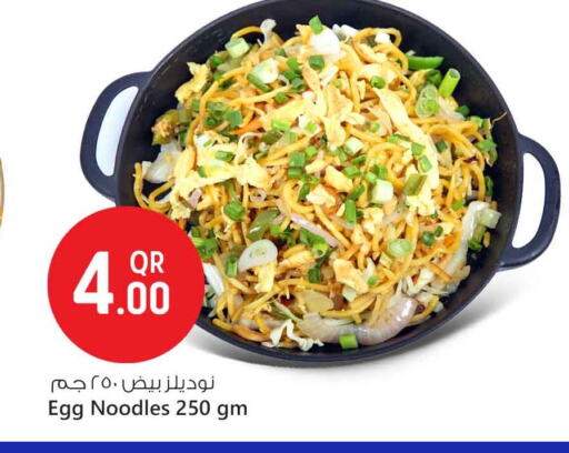available at Safari Hypermarket in Qatar - Al Rayyan