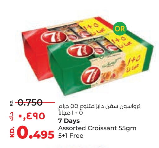 available at Lulu Hypermarket  in Kuwait - Ahmadi Governorate
