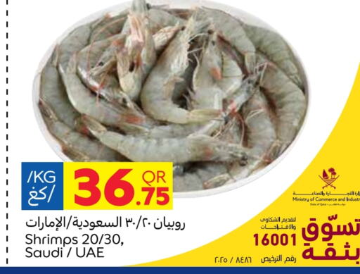 Fresh Fish in Carrefour, Qatar Offers - Qatar available at Carrefour in Qatar - Al Khor