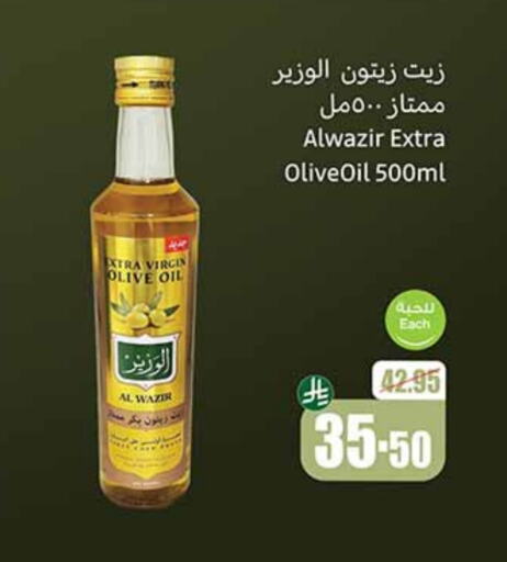 Virgin Olive Oil available at Othaim Markets in KSA, Saudi Arabia, Saudi - Al Hasa