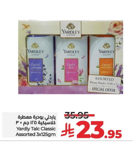 العناية بالوجه والبشرة in لولو هايبرماركت, المملكة العربية السعودية Offers - المملكة العربية السعودية ياردلي بودرة تلك available at لولو هايبرماركت in مملكة العربية السعودية, السعودية, سعودية - سيهات