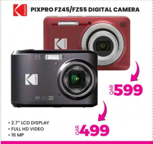 available at أنصار جاليري in قطر - الوكرة