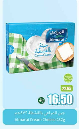 available at Othaim Markets in KSA, Saudi Arabia, Saudi - Al Qunfudhah