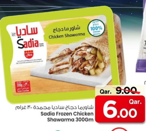 زيت الزنجبيل available at مارك & سيف in قطر - الريان
