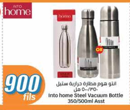 available at City Hypermarket in Kuwait - Ahmadi Governorate