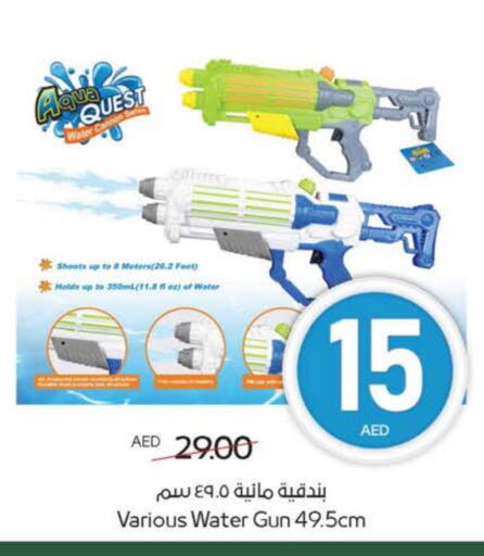 available at Megamart Supermarket  in UAE - Al Ain