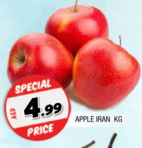 Apples from Iran available at AL MADINA in UAE - Sharjah / Ajman