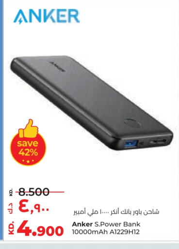 Anker Powerbank available at Lulu Hypermarket  in Kuwait - Ahmadi Governorate