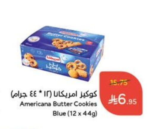 Biscuits in Hyper Panda, Saudi Arabia Offers - Saudi Arabia available at Hyper Panda in KSA, Saudi Arabia, Saudi - Mahayil