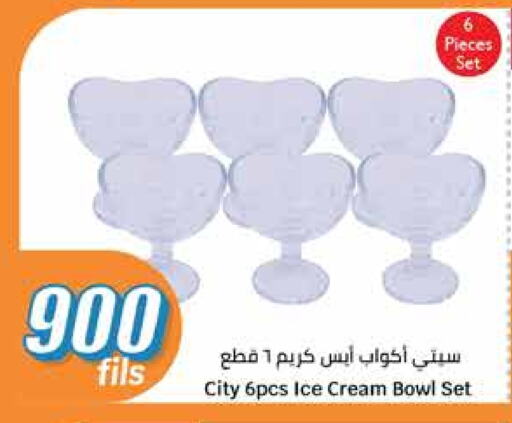 available at City Hypermarket in Kuwait - Ahmadi Governorate