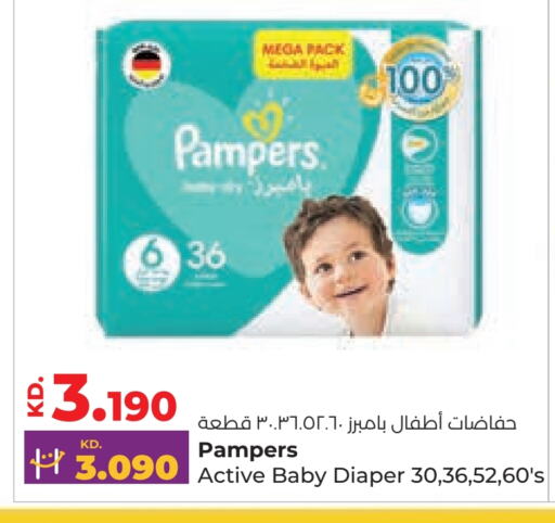 available at Lulu Hypermarket  in Kuwait - Ahmadi Governorate